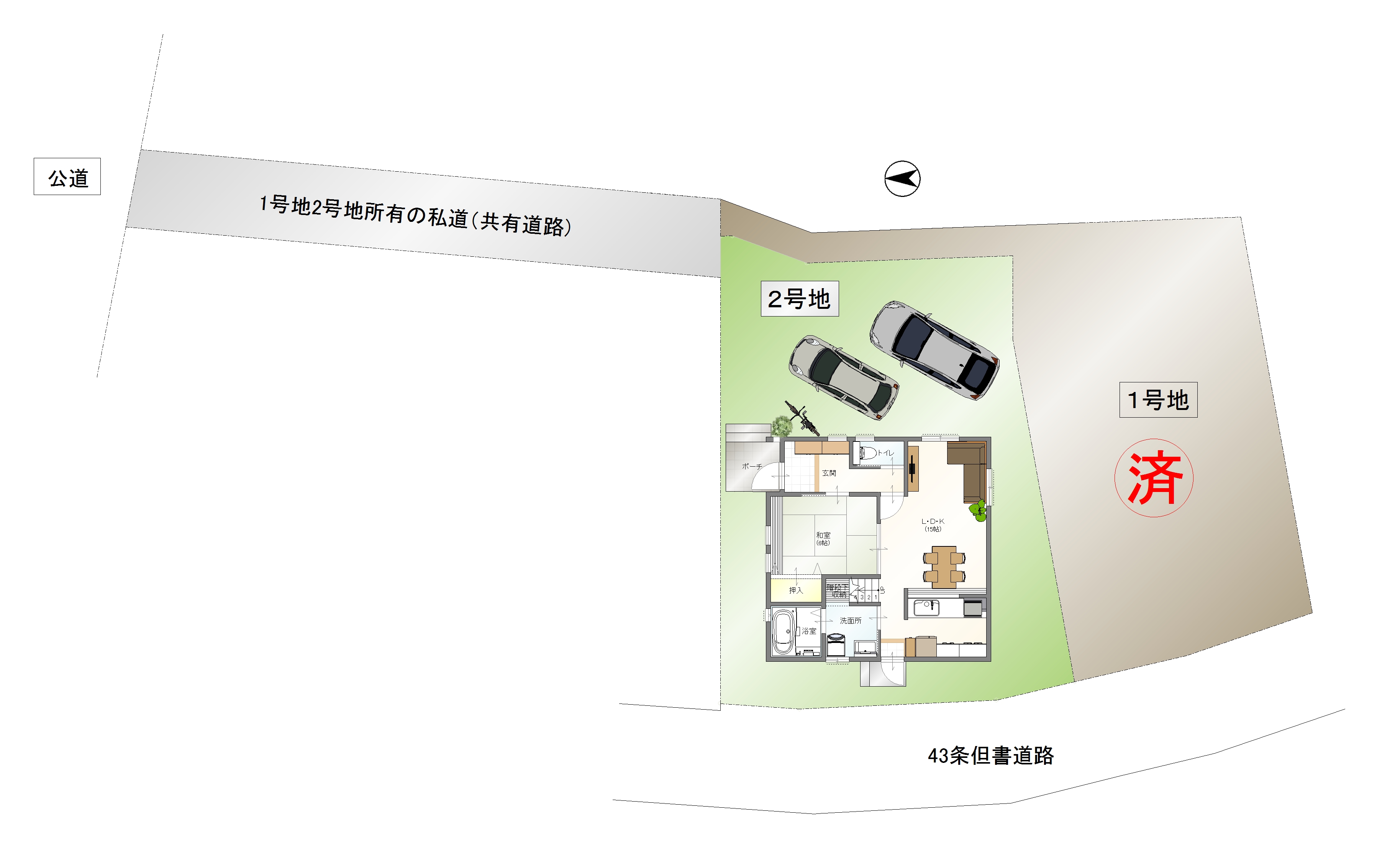 配置図.jpg