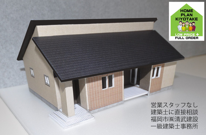 a2rogomokeshuuseizumiDSC0005.jpg