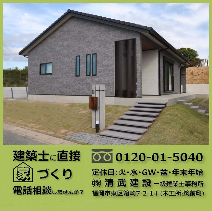 132yokoinnsutah.jpg