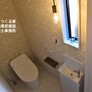 手洗い別のトイレ例･オリジナル紙巻き器､タオル掛け･福岡市