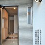 玄関ポーチ･ファサード･福岡市工務店㈱清武建設