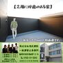 周囲から見えない二階の坪庭