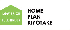 HOME PLAN KIYOTAKE